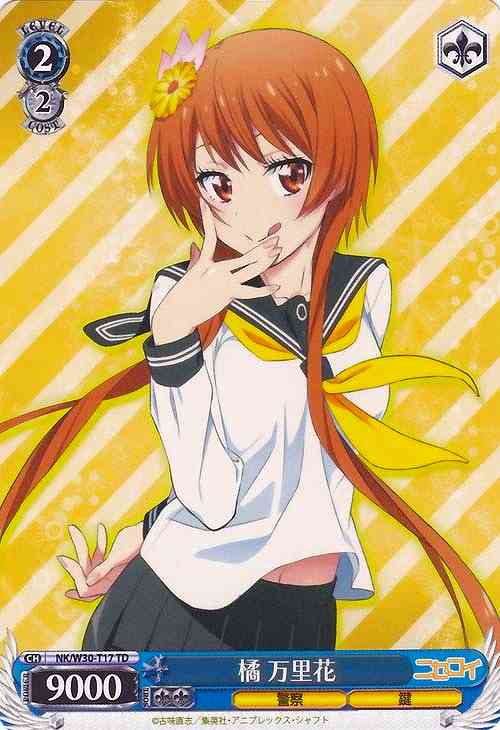 ヴァイス ニセコイ 橘 万里花デッキ【spサイン有】 ヴァイス ニセコイ