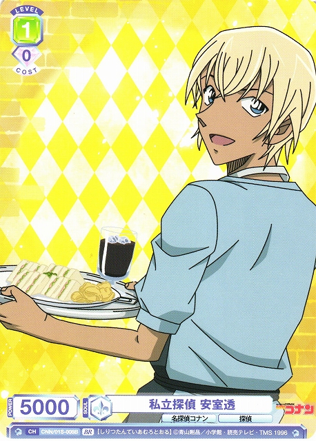 私立探偵 安室透 バディファイト 【公式通販】