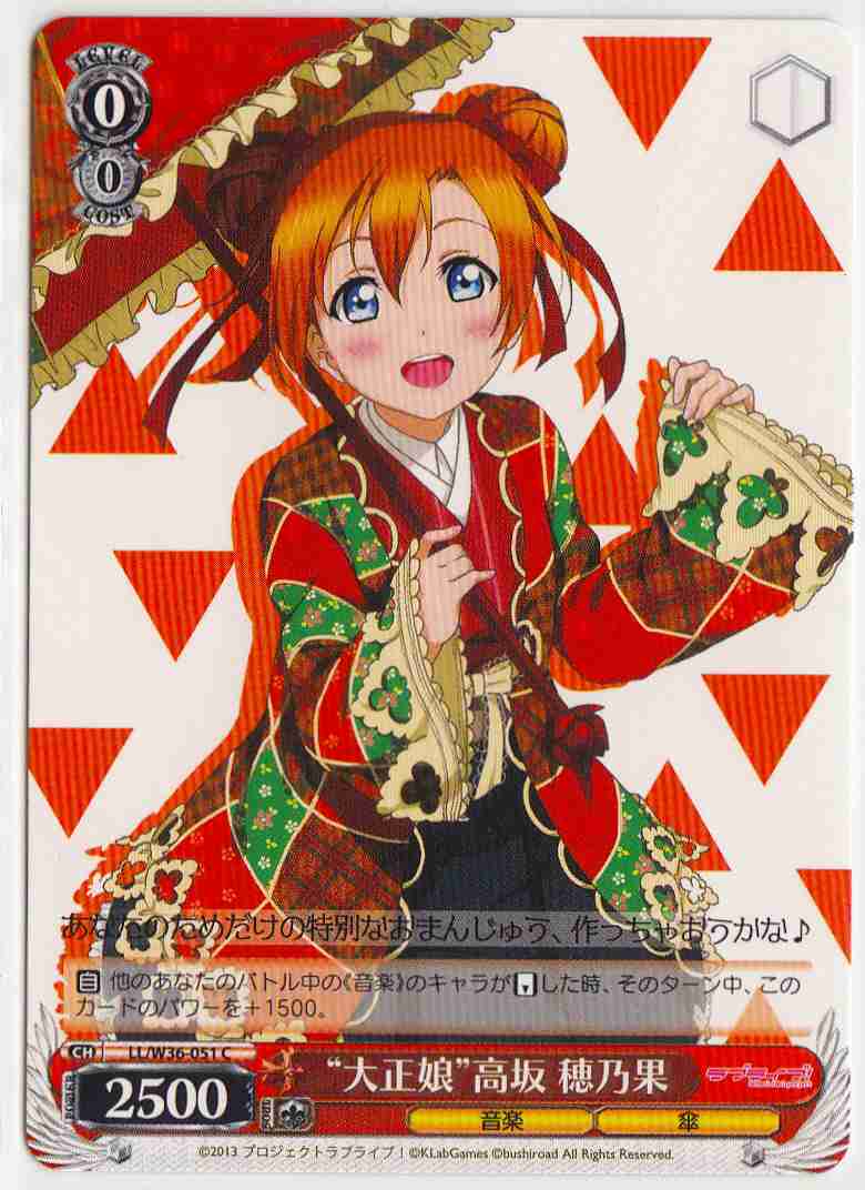 ヴァイスシュヴァルツ 