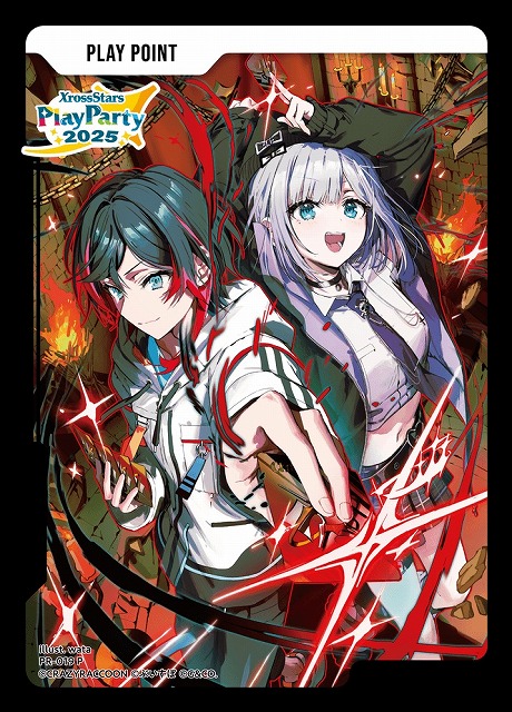 クロスタ pp カード 5枚 Xross Stars Play Party XrossStars Play