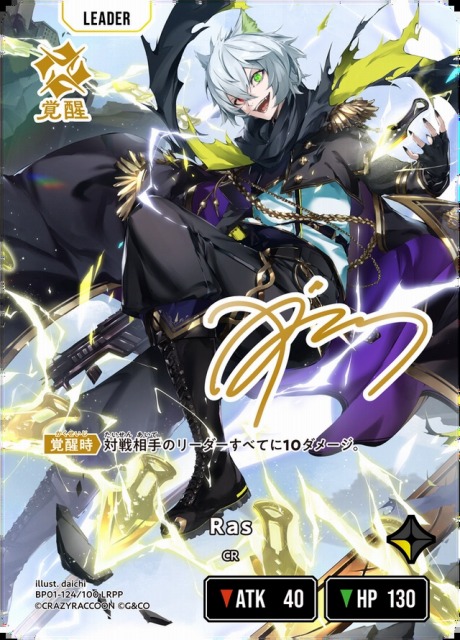 psa10 XrossStars クロススターズ ありさか LRPP サイン psa10