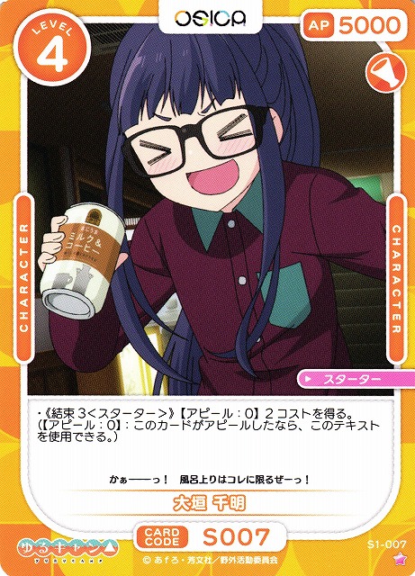 PSA10】自家製ソーセージを作ろう 千明 SSP サイン 管理番号 a732