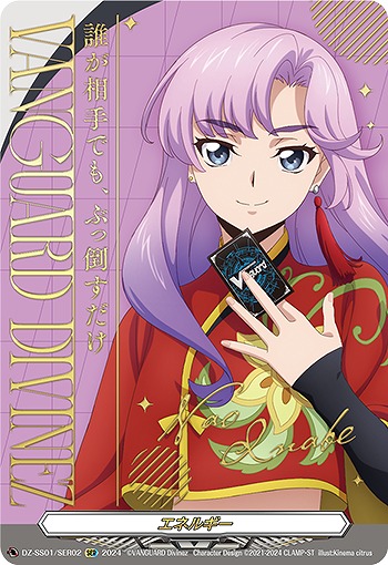 ヴァンガード シヴィルト ナオ エネルギージェネレーター ヴァンガード