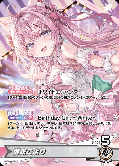 新品 ホロライブ 博衣こより 直筆サイン 2022誕生日記念グッズ フル