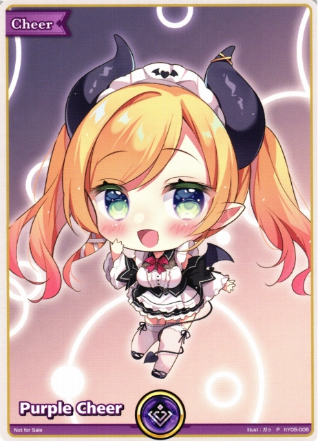 ホロカ ホロライブカードゲーム 癒月ちょこ 紫エール 8枚 ホロカ】紫