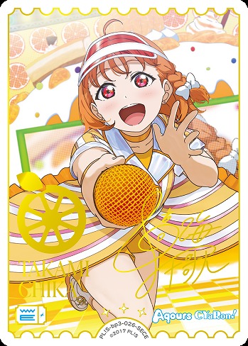 ラブカ 高海千歌 PR 3枚&桜内梨子 PR 3枚セット プロモ ラブライブ