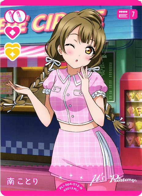 ラブカ μ's 南ことり PE＋ ラブカ μ's 南ことり PE＋ ラブライブ