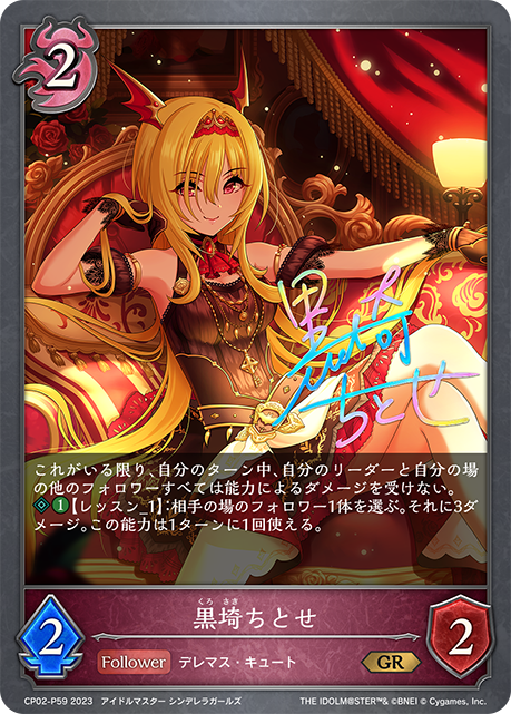 PSA10 lycee 上林 聖 夏のてんこ盛りパック アマカノ リセ PSA10 lycee