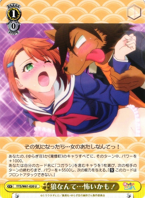 ヴァイスシュヴァルツ 豊穣を司る狼の化身 sp psa10 Amazon.co.jp