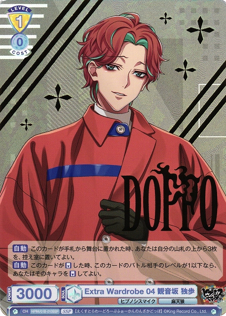 baseぱしゃこれ引き/独歩