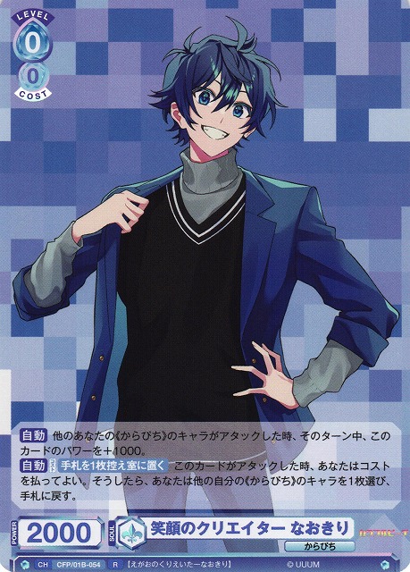 クマっくす】まとめ売り カラフルピーチ のあサイン入りカード なお