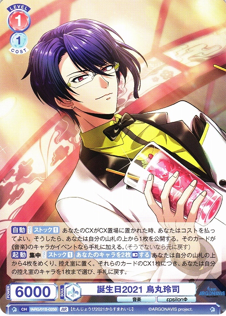 ヴァイスシュヴァルツ sr rrr prホイル 箔押し まとめ売り 280枚