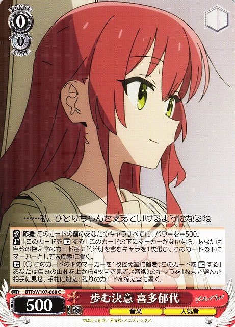 BGS 10 ブラックラベル】喜多郁代 SSP サイン bg632 BGS 10 ブラック