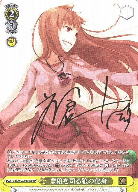 ヴァイス ノノミsp psa10 PSA10 ヴァイスシュヴァルツブルーアーカイブ