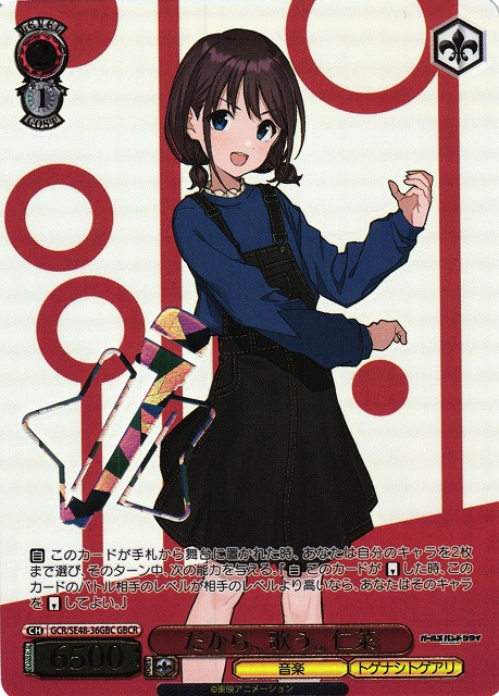 ヴァイス 黄昏のプレリュード 有馬かな PR+ ARS10 鑑定書付き ヴァイス