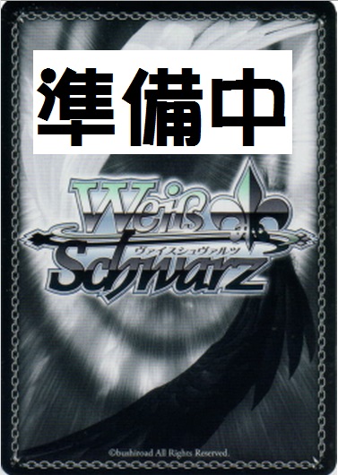 WS】“ミラー・ウォリアーズ”ミニーマウス(箔押し)【SP】MRd/S111-T07SP