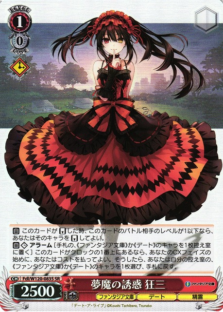 夢魔の誘惑 狂三 サイン入り 富士見ファンタジア文庫 vol.2 夢魔の誘惑