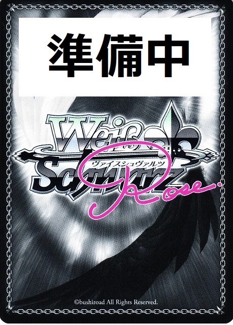 WSR】月見酒に酔いしれて 風実花(サイン)【PR+】OS01/R01-P24EX - C