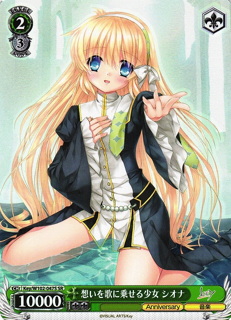 BGS10 ブラックラベル 東方から来た少女 ナナオ SP サイン ヴァイス SP