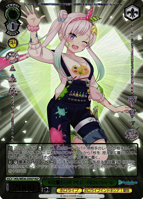 ヴァイス 私の家で…♡ SSP アイラニ・イオフィフティーン PSA10