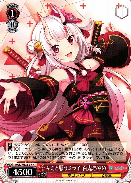 PSA10 天音かなた キミと願うミライ SP SSP ヴァイスシュヴァルツ