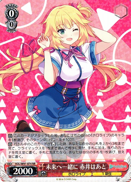 桃色天使 赤井はあと SSP サイン ヴァイス ホロライブ Vol.2 桃色天使