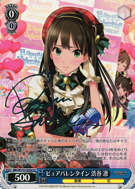 渋谷 凛 クールスペシャル ヴァイス psa10 渋谷 凛 クールスペシャル