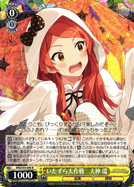 ヴァイスシュヴァルツ 虎に睨まれた少女 羽川翼 SP サイン 旧裁断 さ