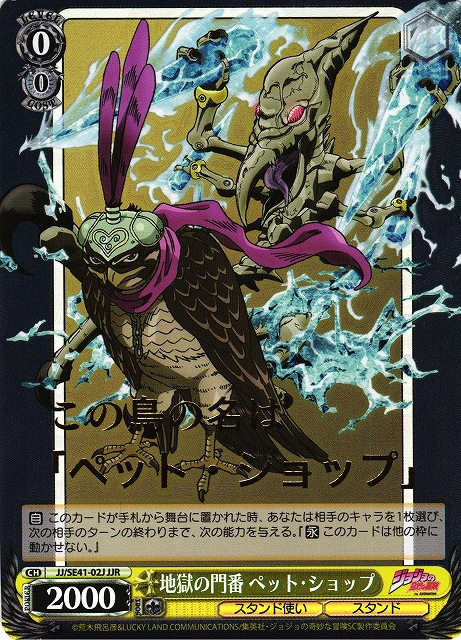 SP 自由な生き様 イギー&ザ・フール ヴァイスシュヴァルツ psa 10 SP