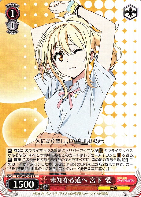 愛さんと遊ぶ準備、できてる？宮下愛 ssp 愛さんと遊ぶ準備、できてる