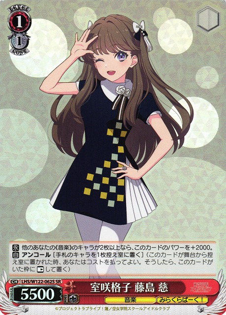 最も安い え*じ様 ラブカ 藤島慈 SECE 藤島慈 SECE サイン ラブカ