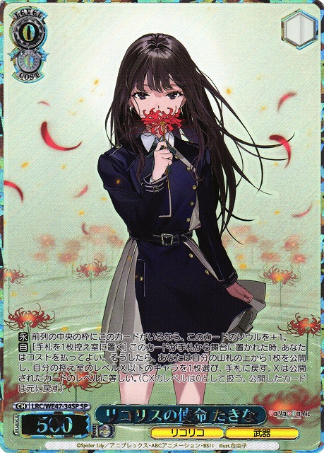 NIKKE ニケ TD モダニア SP 箔押しサイン ヴァイスシュヴァルツ NIKKE