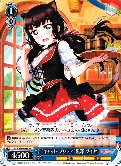 PSA10 ルージュにくちづけ 黒澤ダイヤ サイン 056 SP 世界に1枚 PSA10