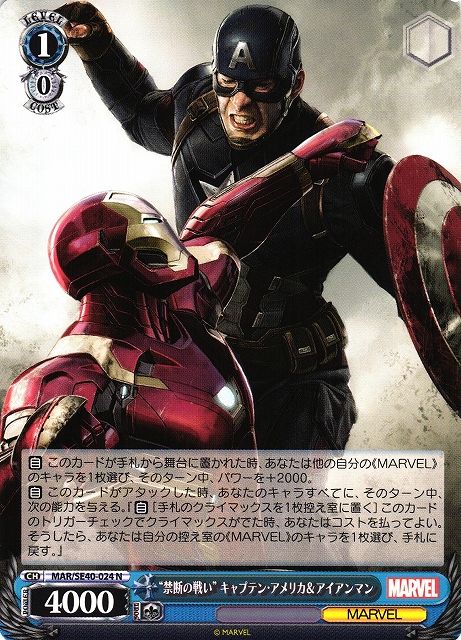 アイアンマン MR ヴァイスシュヴァルツ marvel PSA10 MR アイアンマン