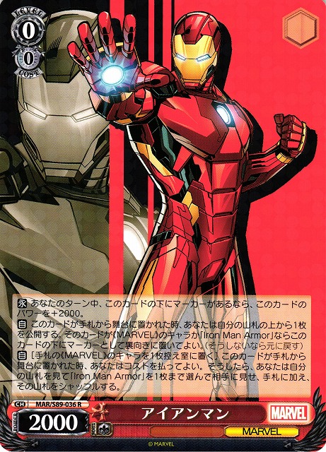 購入 ヴァイスシュヴァルツ MARVEL アベンジャーズ アイアンマン WA