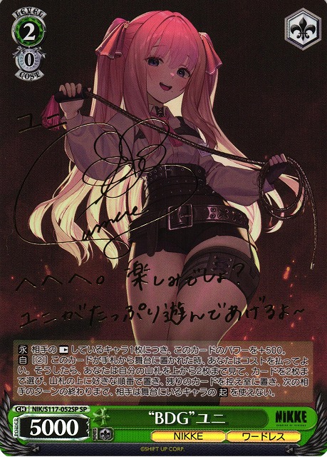 PSA10 ヴァイスシュバルツ NIKKE ギルティ SP サイン PSA10 ヴァイス