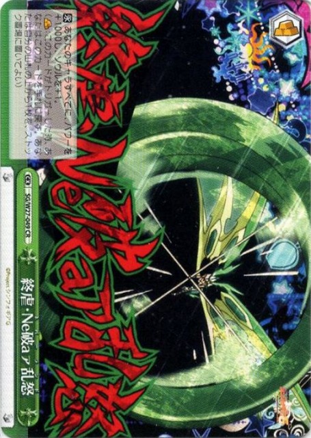 戦場のこなた RRR ヴァイス らきすた 戦場のこなた RRR ヴァイス