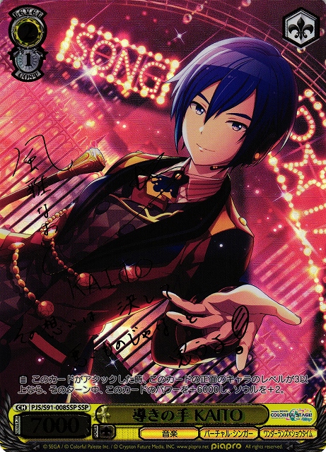 SP 明日の約束 亞希(サイン入り) PSA10 SP 明日の約束 亞希(サイン入り