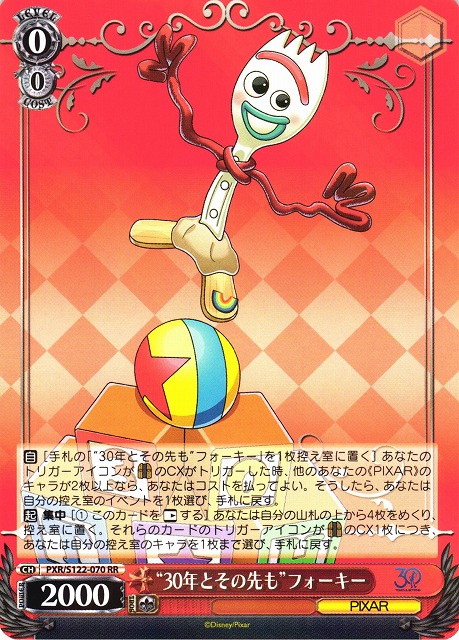 トイ・ストーリー “30年とその先も”フォーキー SSP トイ・ストーリー