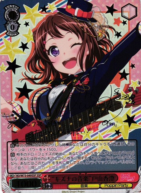 グッモーーニン☆