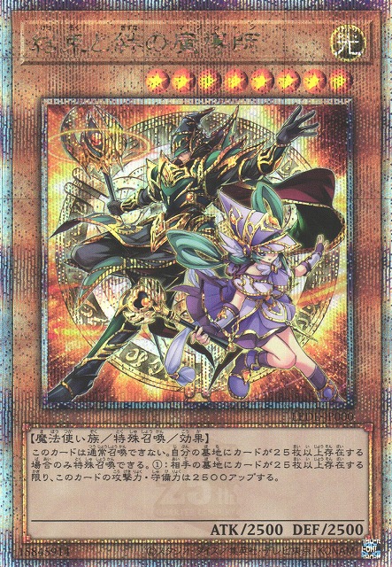 遊戯王OCG 東てしが映す神影 OSM-092 プリシク 遊戯王OCG 東てしが映す