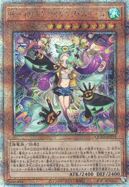 遊戯王 トランプコレクション シャドウマン キラ BGS9.5点 ② 遊戯王