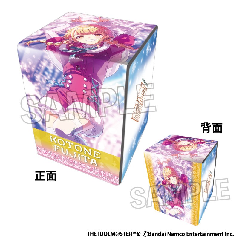 学園アイドルマスター24祭 藤田ことね冠菊スリーブ合皮デッキケース