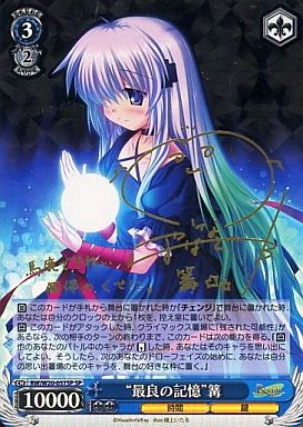 ヴァイスシュヴァルツ Rewrite 最良の記憶 篝 sp サインカード WS