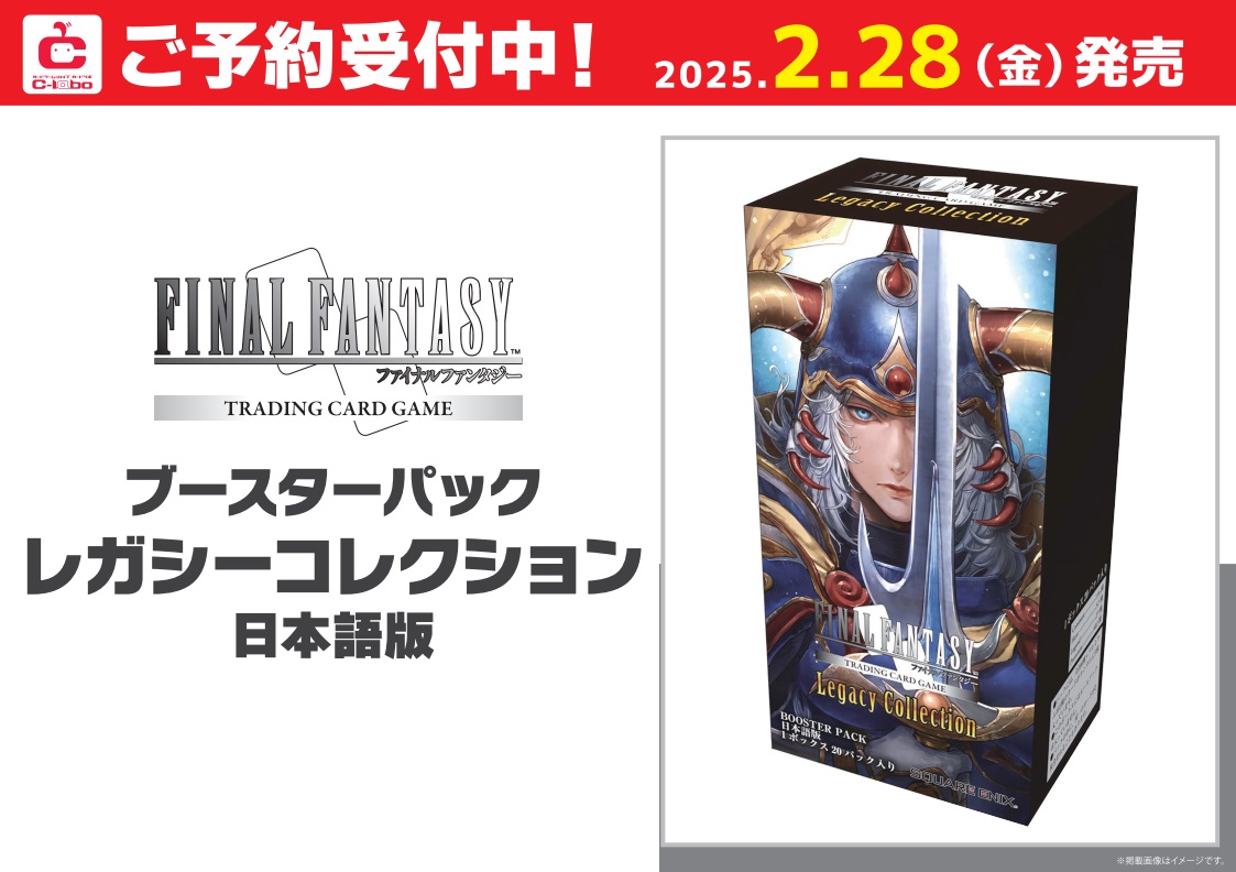 MTG FINAL FANTASY プレイ ブースター 1カートン (6box) Magic: The
