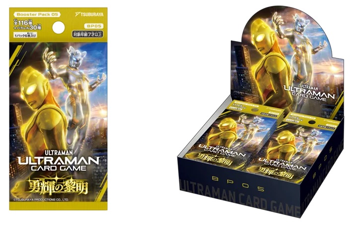 新品ボックス]ウルトラマン カードゲーム ブースターパック05 勇輝の