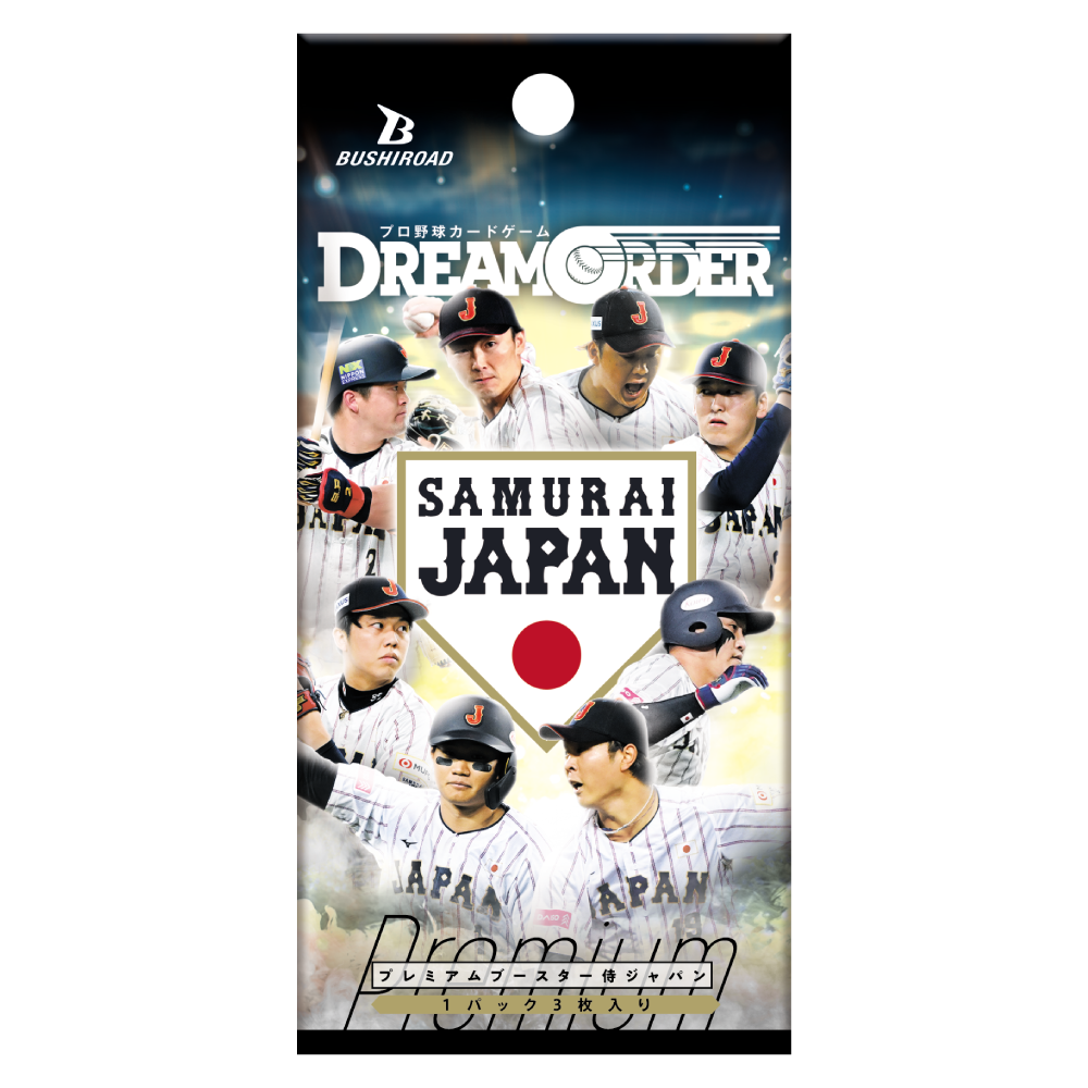 新品ボックス]プロ野球カードゲーム DREAM ORDER プレミアムブースター