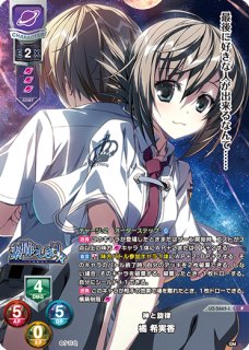 lycee 夏咲詠 直筆サイン ケロQ枕 Lycée リセ/ケロQ 枕 1.0/SP/向日葵