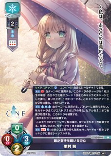 Lycee【SR】 - C-labo Online買取