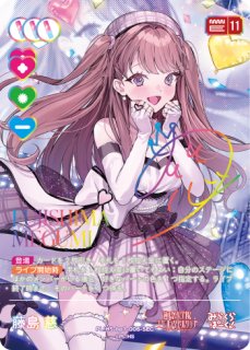 ラブカ 中須かすみ SEC ブースターパックvol.1 ラブカ新規描き下ろし